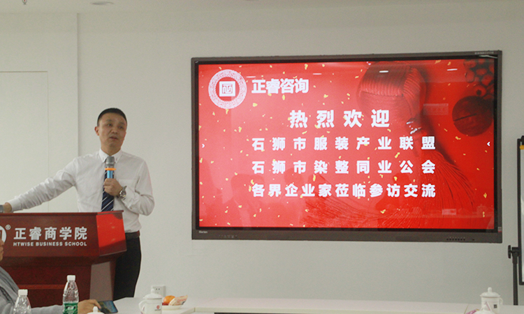 石獅市服裝產業(yè)聯盟、石獅市染整同業(yè)公會來我司參訪交流并赴標桿項目德永佳參觀學習