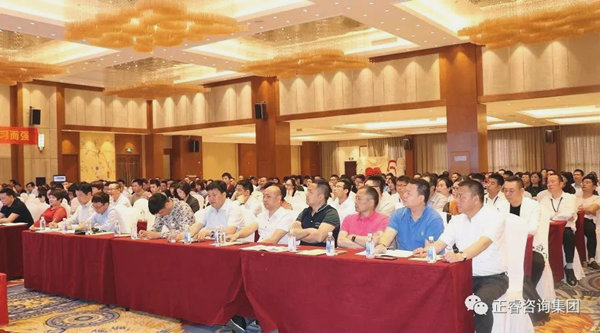 熱烈祝賀2018年4月26日《企業(yè)業(yè)績管理系統(tǒng)大型公開課》隆重舉行！