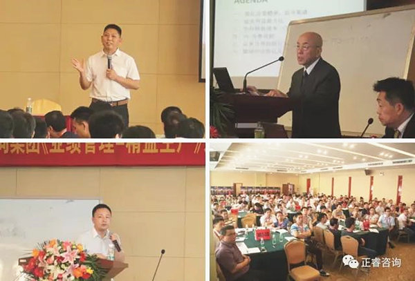 企業(yè)家學(xué)員認(rèn)真聆聽(tīng)金教授、西面老師、熊老師的精彩演講