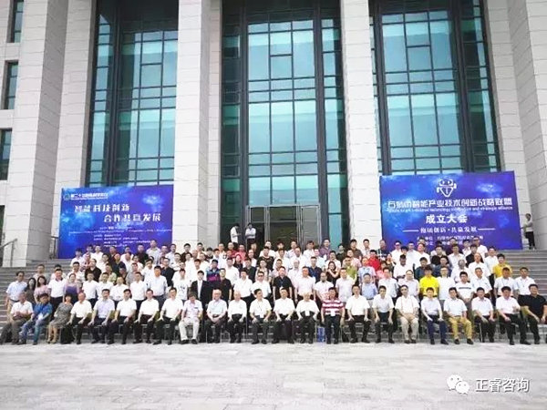 第二十次鼓嶺科學會議各級領(lǐng)導及企業(yè)代表合影留念