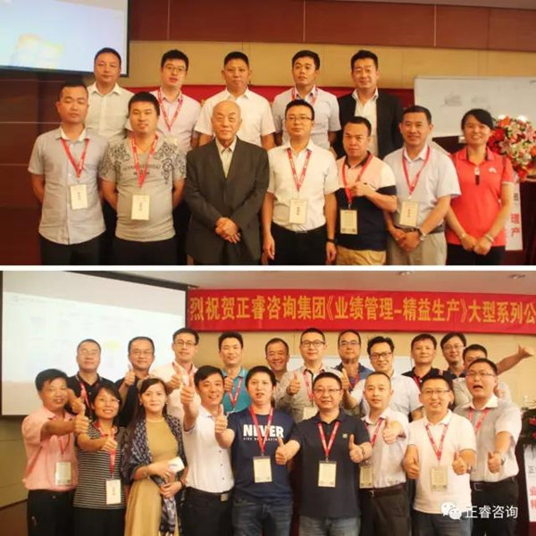 課程結(jié)束時(shí)企業(yè)家學(xué)員與授課老師合影留念，祝賀此次課程圓滿成功！