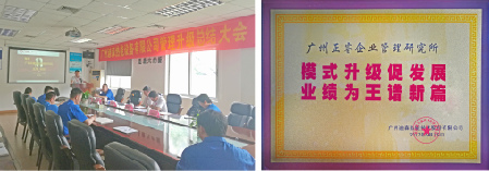 迪森贈(zèng)與正睿集團(tuán)模式升級(jí)促發(fā)展，業(yè)績(jī)?yōu)橥踝V新篇牌匾