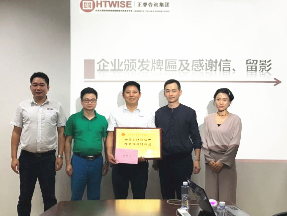 熱烈祝賀深圳市亞新科技有限公司第一期管理升級項目完滿成功！