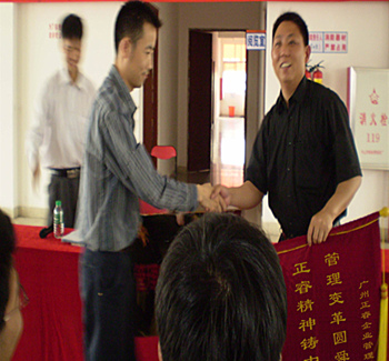 舜龍董事長贈送正睿咨詢管理升級圓滿舜龍品牌之牌，正睿精神鑄就中小企業(yè)騰飛錦旗