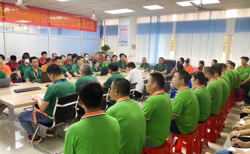 熱烈祝賀中山市嘉譽(yù)塑料制品有限公司全面管理升級(jí)項(xiàng)目啟動(dòng)！