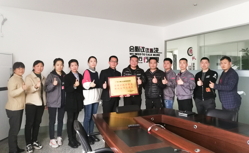 2020年樂清市方東電子有限公司全面管理升級項目取得圓滿成功！