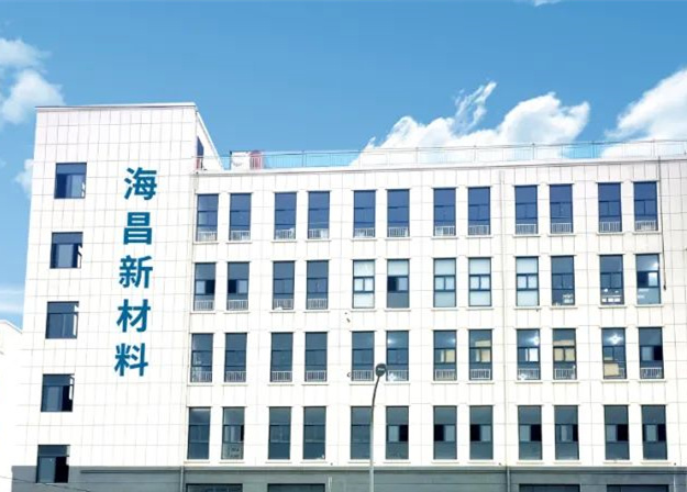 踔厲奮進(jìn)，闊步前行——臺(tái)州海昌新材料有限公司管理升級第一期項(xiàng)目圓滿成功暨第二期項(xiàng)目啟動(dòng)