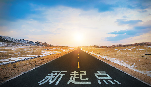 實施計劃：詳細(xì)規(guī)劃，確保戰(zhàn)略落地生根