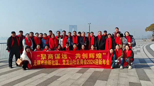 動態(tài)｜無錫市社區(qū)商會——勤新商會攜手正睿咨詢集團為企業(yè)家賦能“充電”！