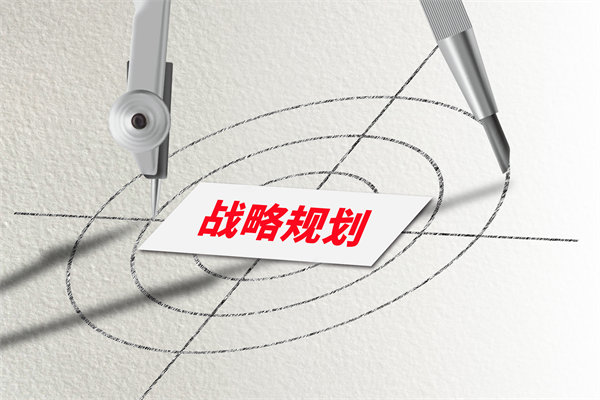 洞察市場(chǎng)趨勢(shì)，制定精準(zhǔn)戰(zhàn)略規(guī)劃，引領(lǐng)企業(yè)飛躍發(fā)展