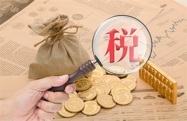 年收入10萬(wàn)元以內(nèi)基本不用繳納個(gè)稅，企業(yè)有何啟示？