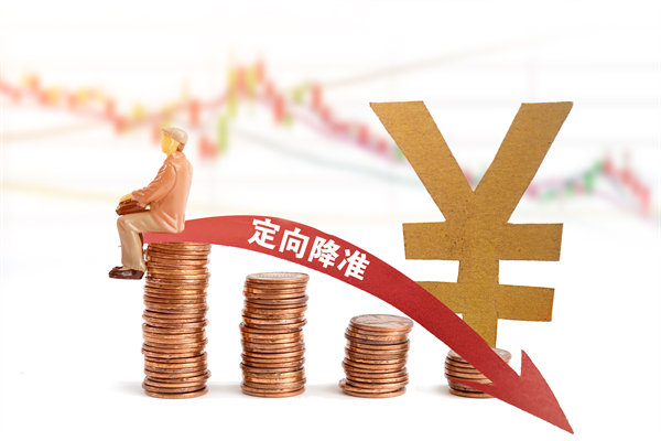 多家大行18日起再下調(diào)存款利率，對(duì)制造業(yè)有何啟示？
