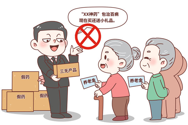 為啥有些老人沉迷購買保健品？對品牌營銷有何啟示？