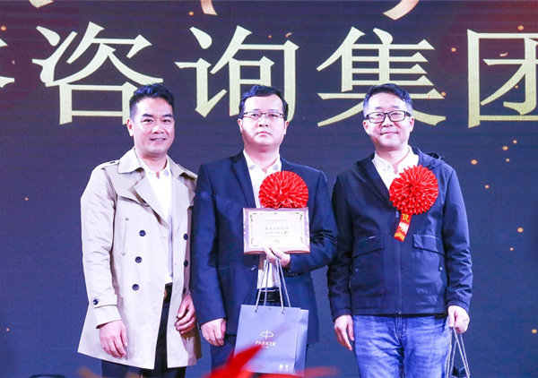 攜手共進(jìn)，載譽(yù)前行：正睿咨詢集團(tuán)榮獲廣東杰聯(lián)新材料有限公司“2024年度最佳合作伙伴”獎(jiǎng)