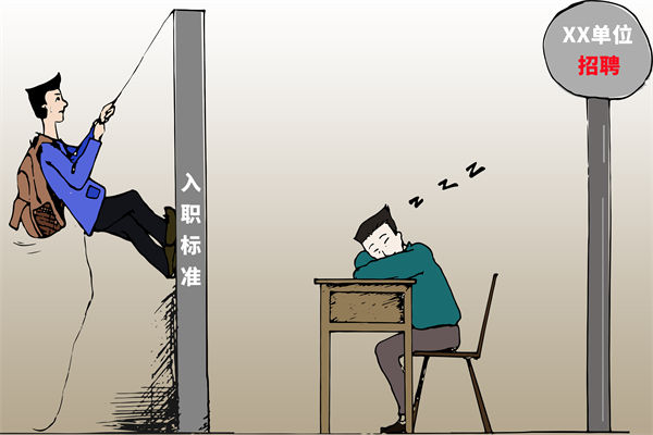 招聘門(mén)檻難定，招不到合適人才，人力資源怎么破局？