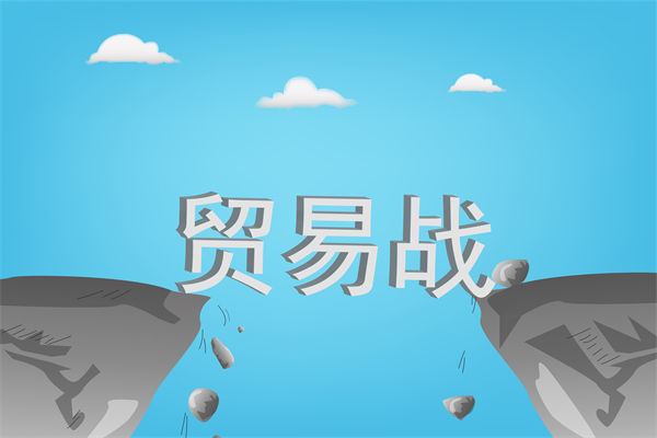 中國(guó)反擊美國(guó)關(guān)稅霸凌，企業(yè)戰(zhàn)略規(guī)劃如何調(diào)整？