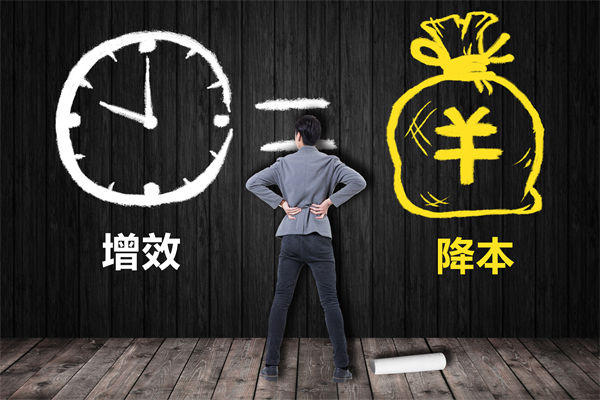 降本增效難題待解，這份年度經(jīng)營計劃能破局嗎？