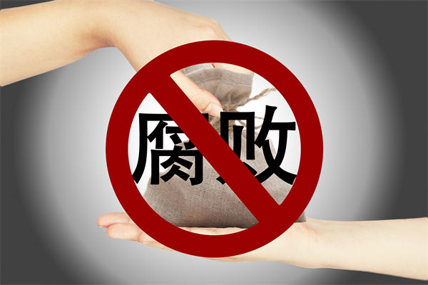 中紀委再次點名醫(yī)藥腐敗，企業(yè)管理對此有何啟示？