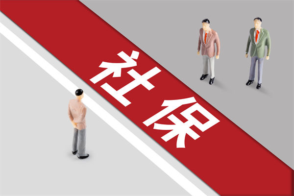 組織規(guī)劃：社保新規(guī)靴子落地，餐飲業(yè)要變天了嗎？