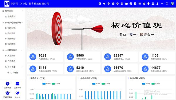 AI·數(shù)智化·咨詢新模式首屆高級(jí)合伙人招募說(shuō)明會(huì)震撼來(lái)襲！