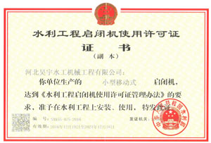 ˮ�����̆��]�C(j��)ʹ���S���C